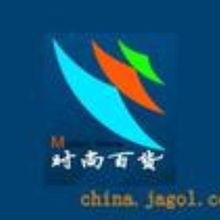 第105屆中國(guó)日用百貨商品交易會(huì)暨中國(guó)現(xiàn)代家庭用品博覽會(huì) 服裝輔料銷售新機(jī)遇